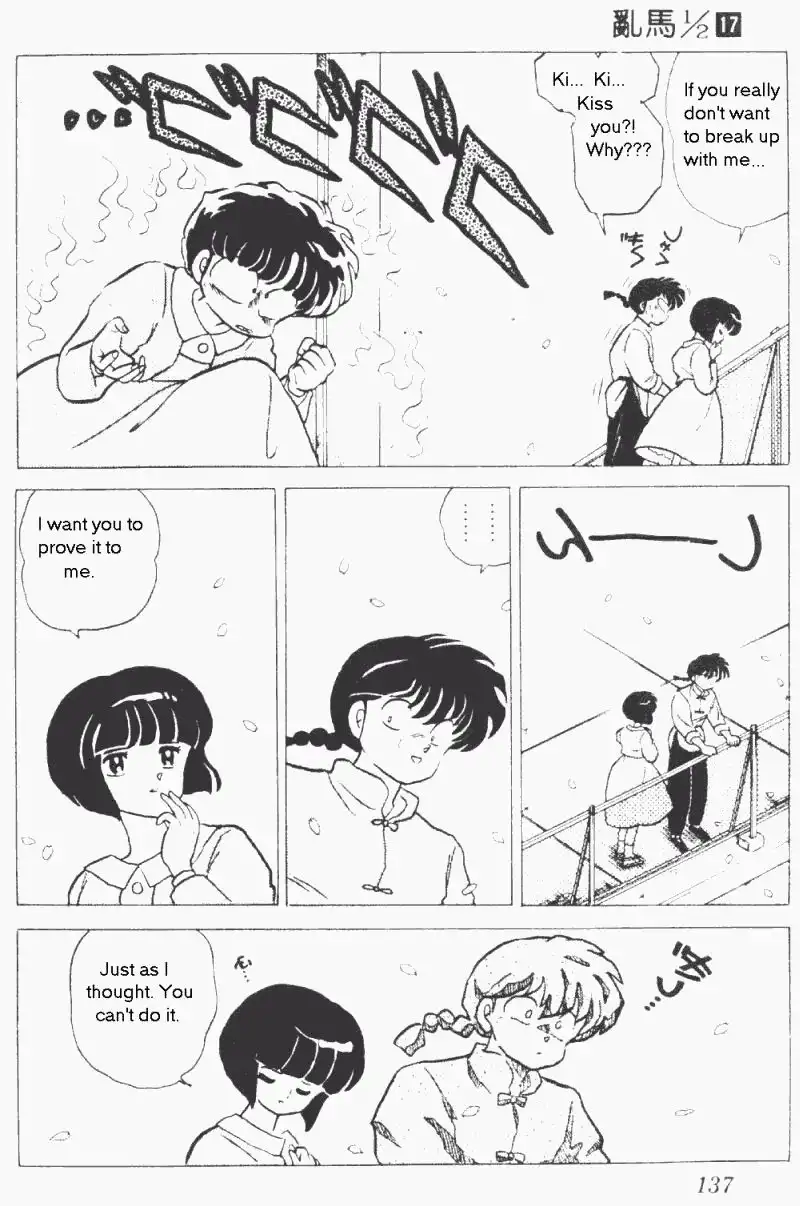 Ranma 1/2 Chapter 177 5